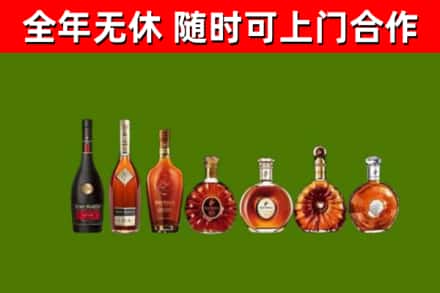 淮北市烟酒回收洋酒价格.jpg