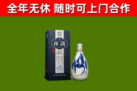 淮北市烟酒回收汾酒.jpg