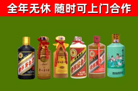 淮北市回收贵州茅台酒