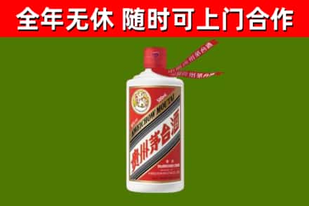 淮北市烟酒回收飞天茅台酒.jpg