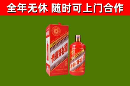 淮北市烟酒回收生肖茅台酒瓶.jpg