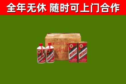 淮北市回收老茅台酒