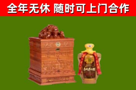 淮北市烟酒回收80陈年贵州茅台酒.jpg