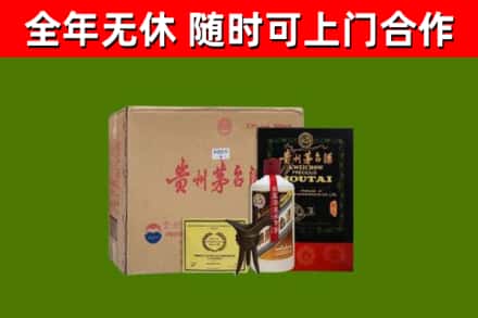 淮北市烟酒回收汉帝茅台酒.jpg