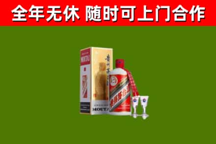淮北市烟酒回收贵州茅台酒.jpg