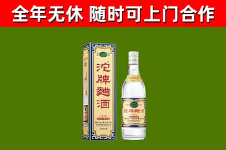 淮北市烟酒回收80沱牌曲酒2.jpg
