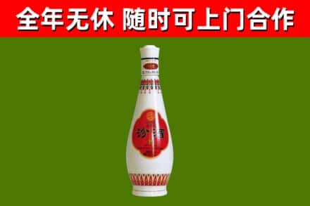 淮北市烟酒回收瓷瓶汾酒.jpg