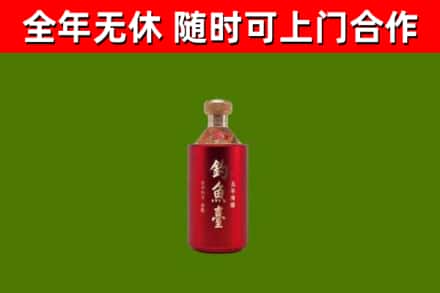 淮北市烟酒回收钓鱼台.jpg