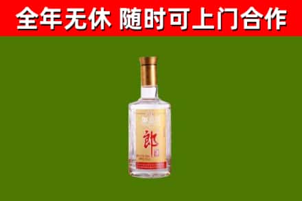 淮北市烟酒回收光瓶郎酒.jpg