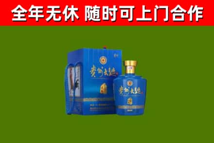 淮北市烟酒回收贵州大曲.jpg