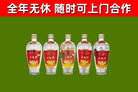 淮北市烟酒回收公斤五粮液.jpg