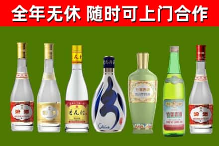 淮北市烟酒回收汾酒系列.jpg