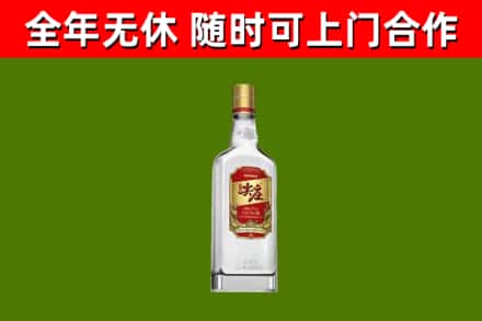 淮北市烟酒回收尖庄酒.jpg