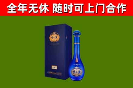 淮北市烟酒回收老梦之蓝酒.jpg