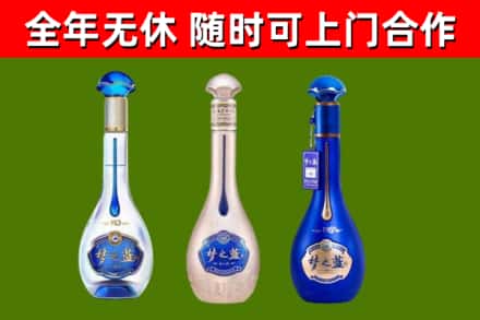 淮北市烟酒回收梦之蓝系列.jpg