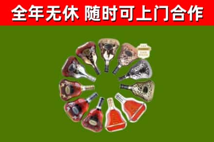 淮北市烟酒回收XO洋酒.jpg