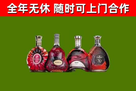 淮北市烟酒回收洋酒.jpg