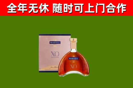 淮北市烟酒回收马爹利洋酒.jpg